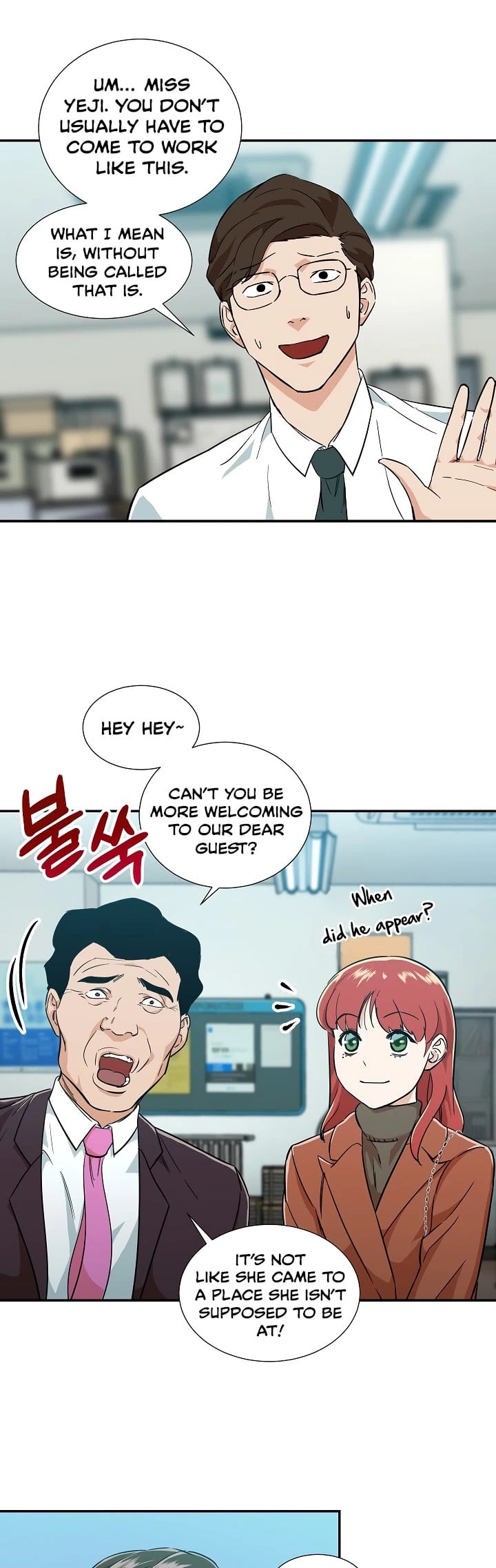My Dad Is Too Strong chapter 18 - page 14