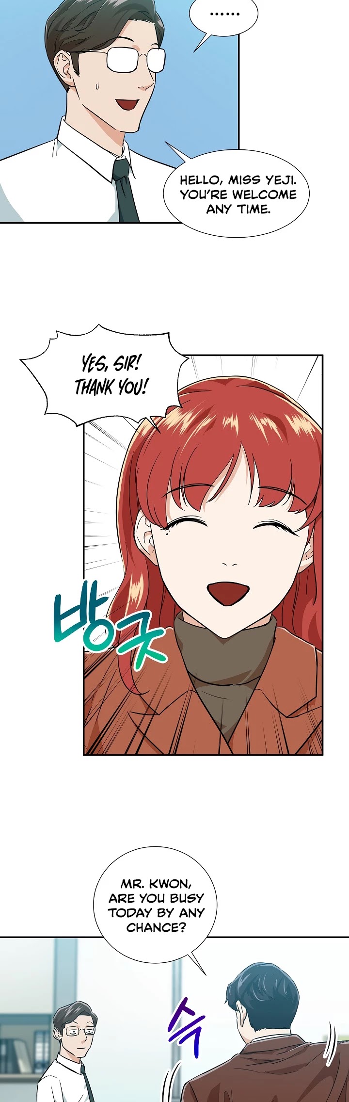 My Dad Is Too Strong chapter 18 - page 15