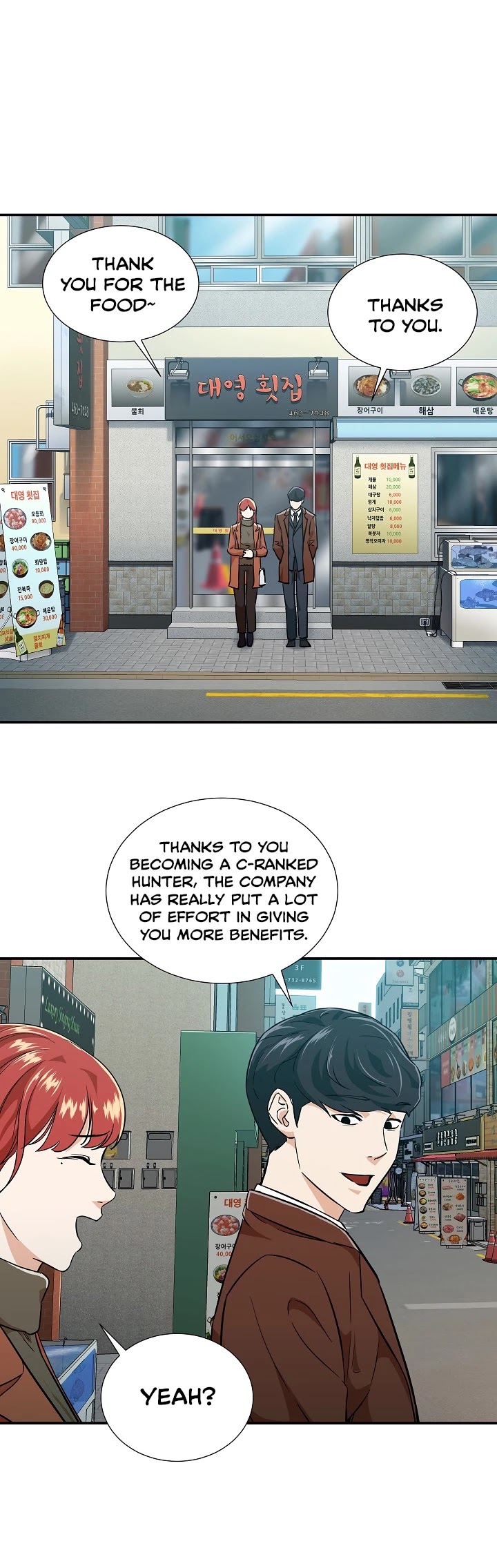 My Dad Is Too Strong chapter 18 - page 19