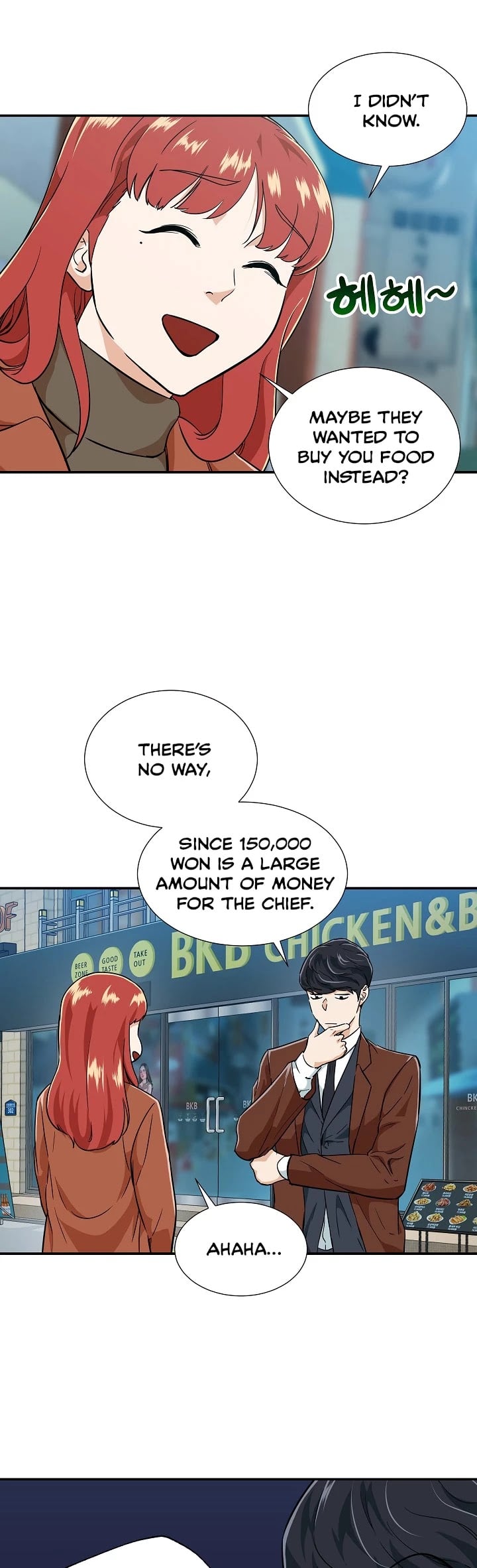 My Dad Is Too Strong chapter 18 - page 20