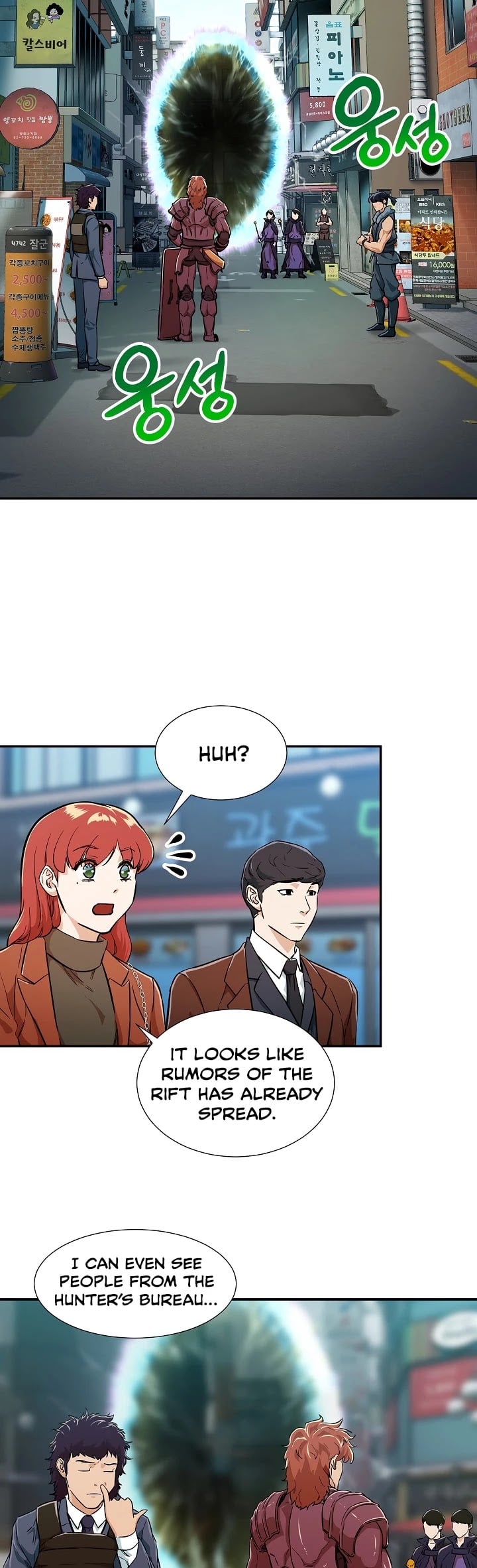My Dad Is Too Strong chapter 18 - page 22