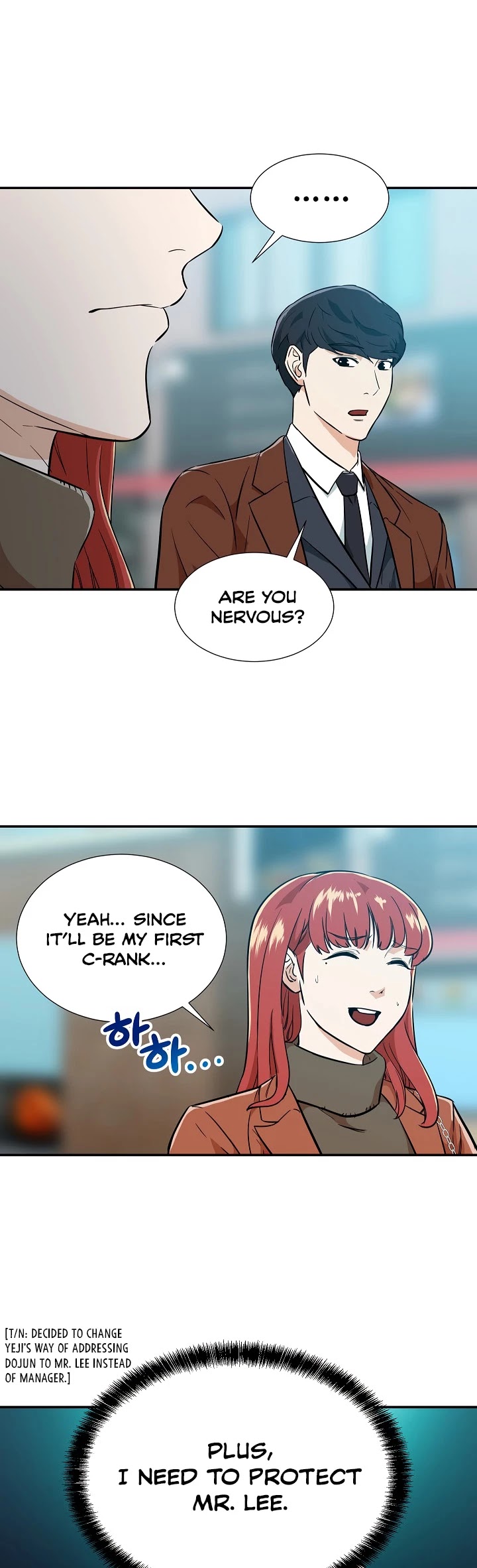 My Dad Is Too Strong chapter 18 - page 24