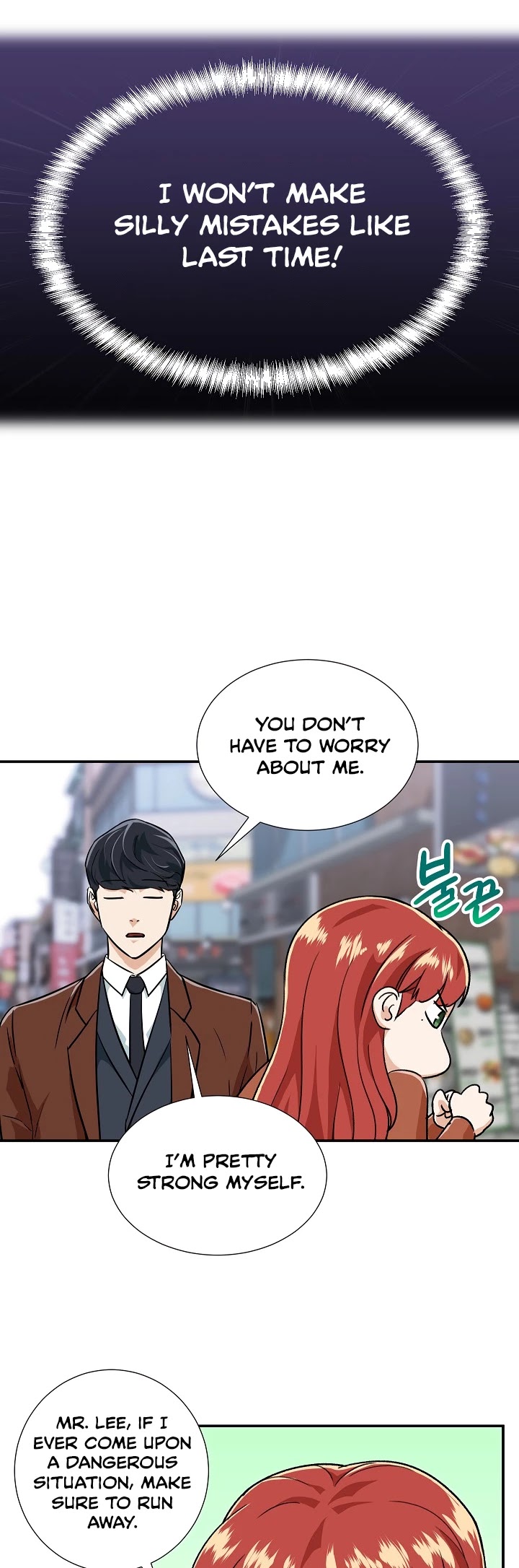 My Dad Is Too Strong chapter 18 - page 26