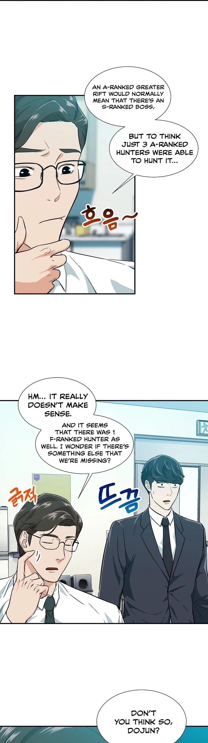 My Dad Is Too Strong chapter 18 - page 6