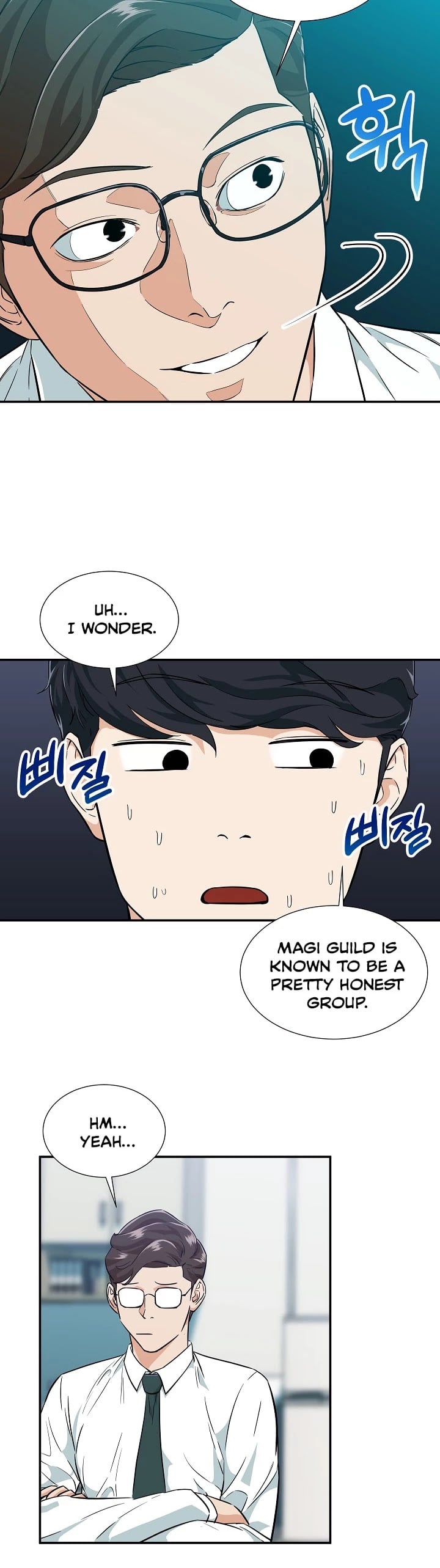 My Dad Is Too Strong chapter 18 - page 7