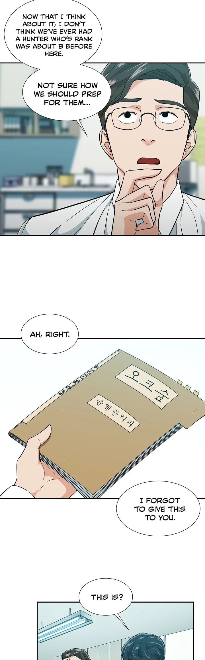 My Dad Is Too Strong chapter 18 - page 9