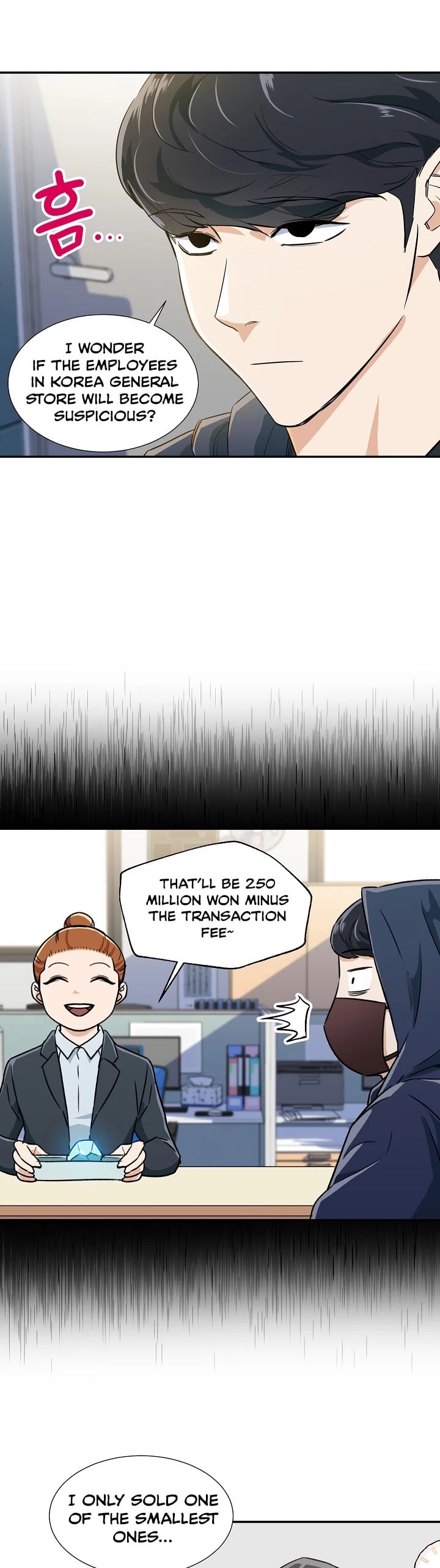 My Dad Is Too Strong chapter 17 - page 20