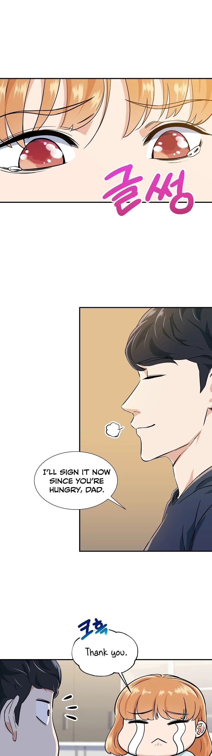 My Dad Is Too Strong chapter 17 - page 28