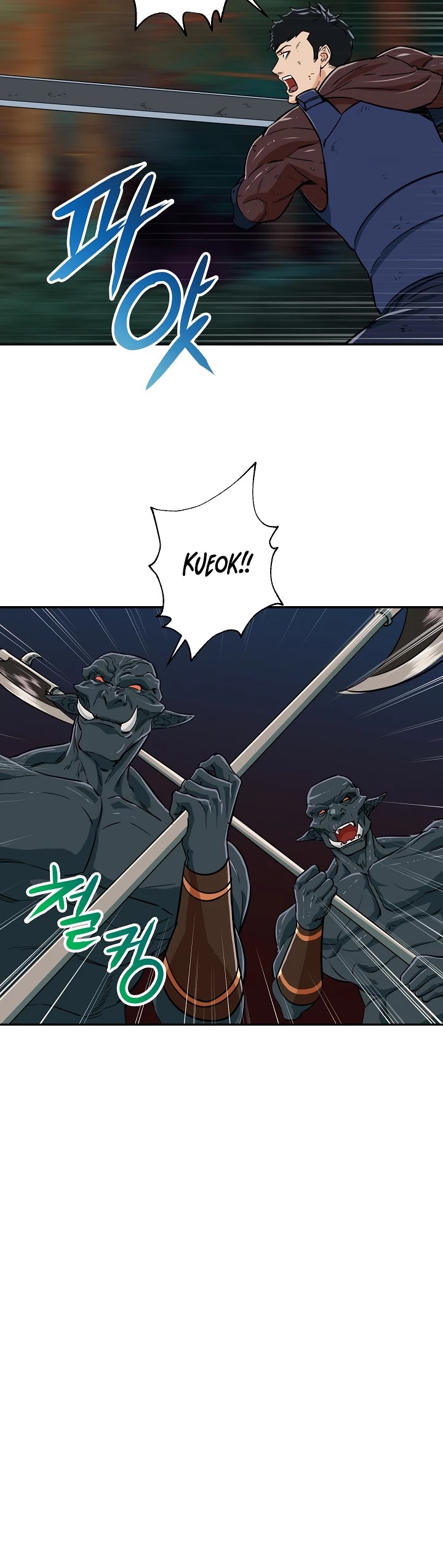 My Dad Is Too Strong chapter 16 - page 11