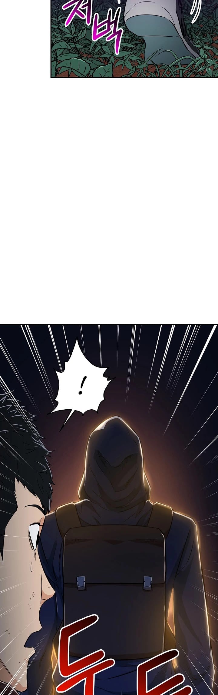 My Dad Is Too Strong chapter 16 - page 16
