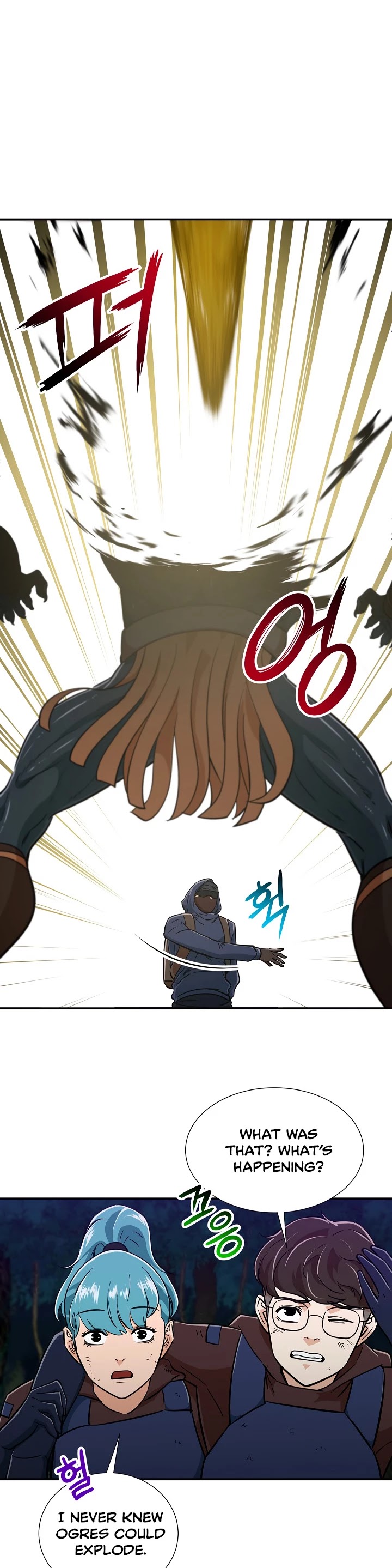 My Dad Is Too Strong chapter 16 - page 21