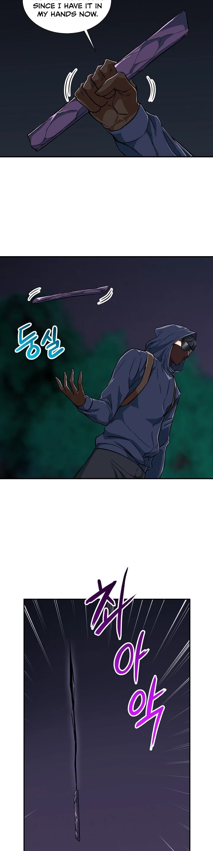 My Dad Is Too Strong chapter 16 - page 23