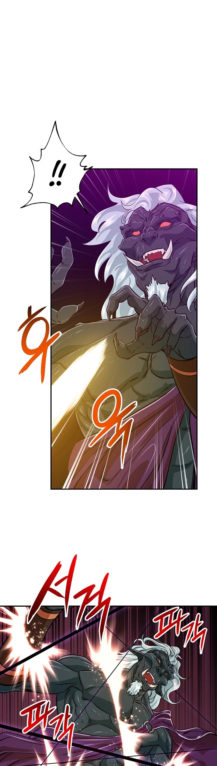 My Dad Is Too Strong chapter 16 - page 29