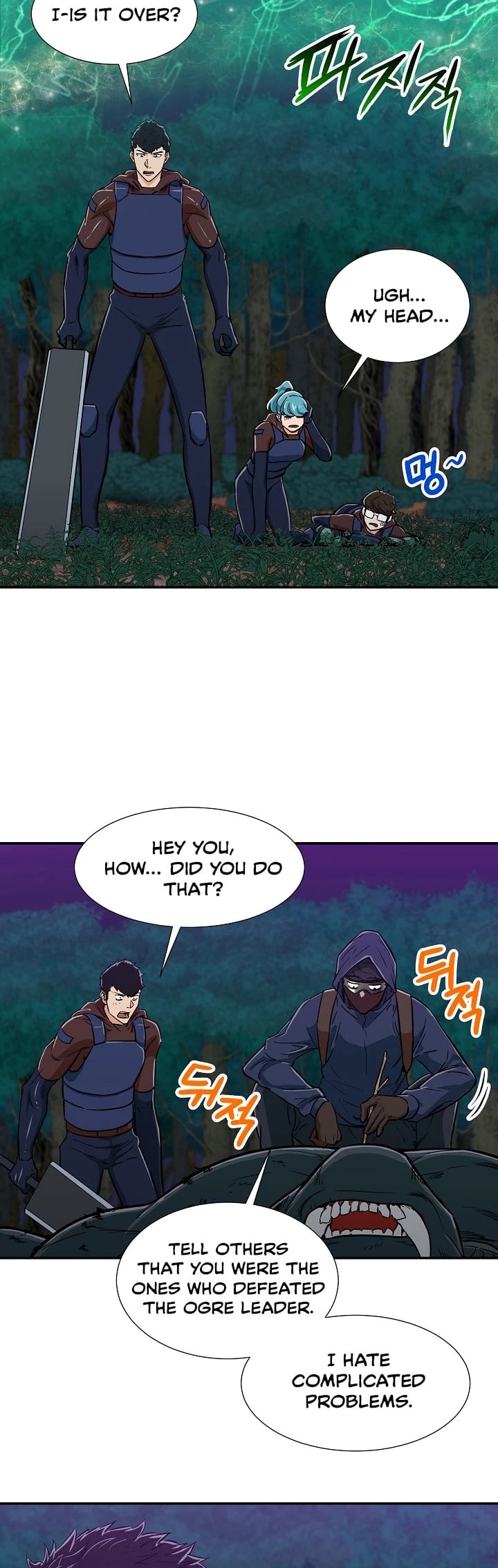 My Dad Is Too Strong chapter 16 - page 33