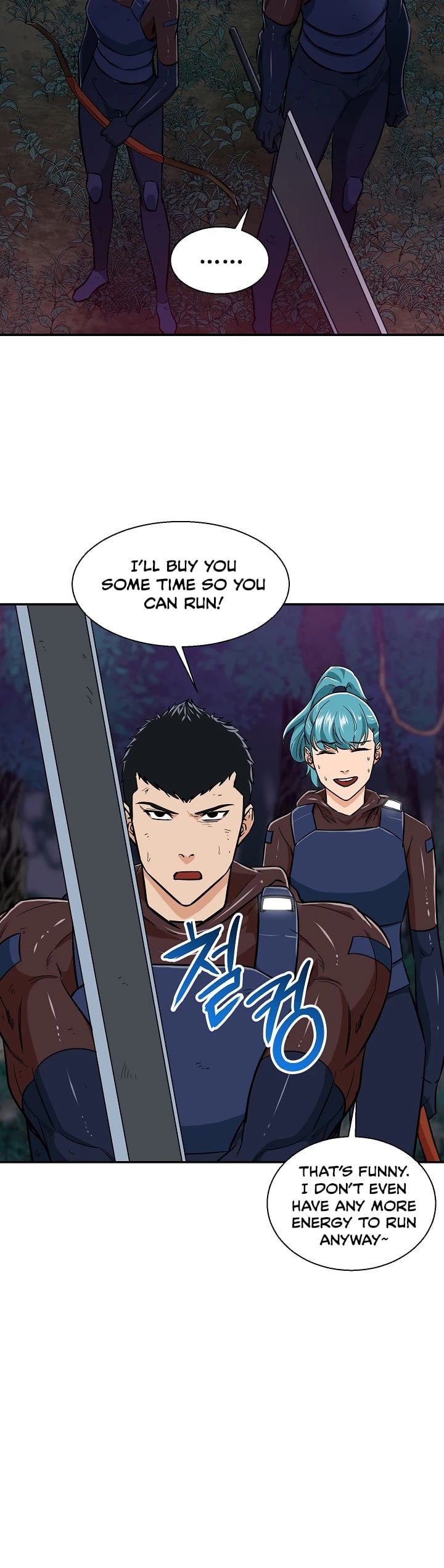 My Dad Is Too Strong chapter 16 - page 9