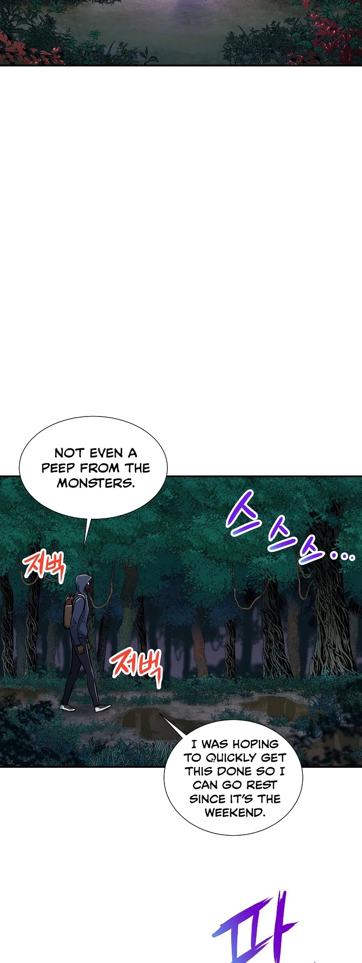 My Dad Is Too Strong chapter 14 - page 11