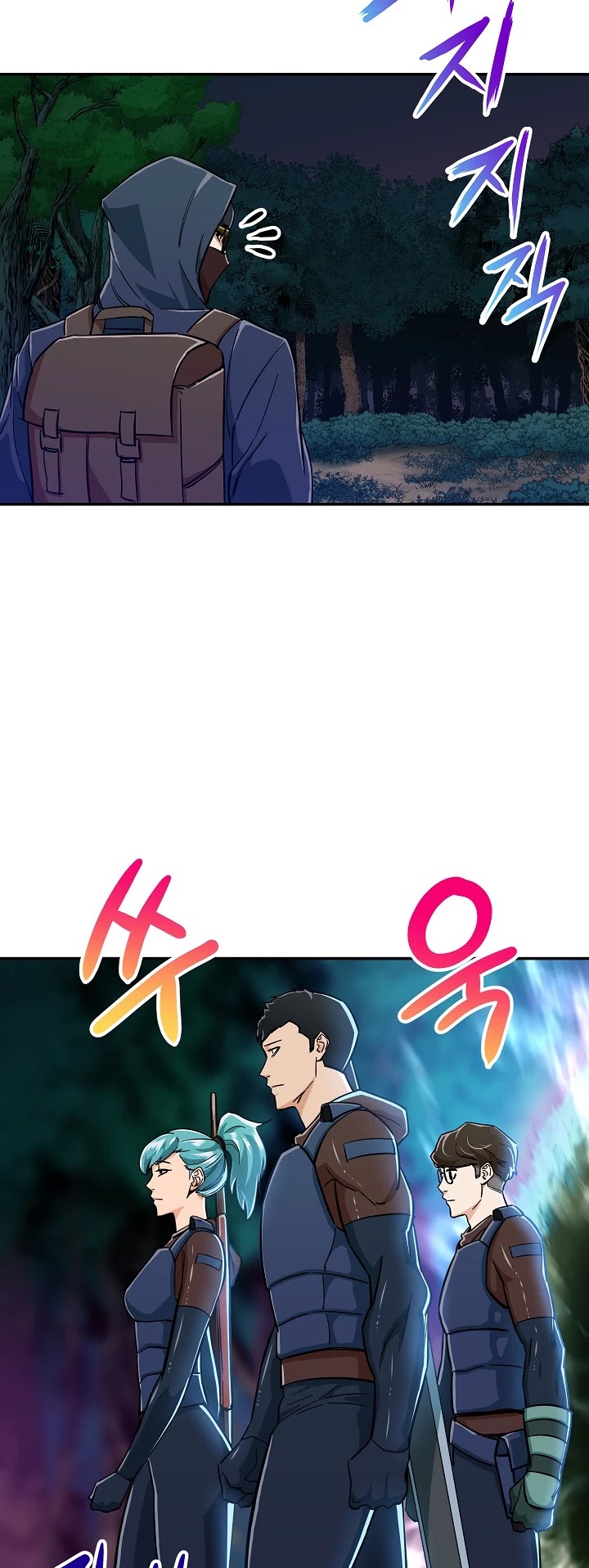 My Dad Is Too Strong chapter 14 - page 12
