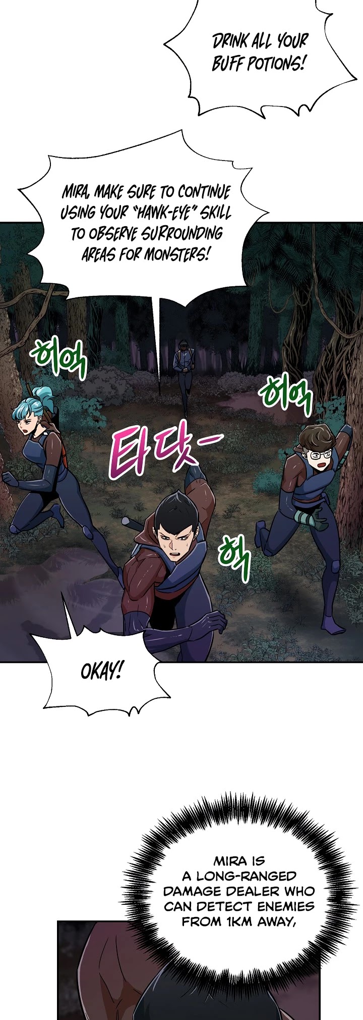 My Dad Is Too Strong chapter 14 - page 28