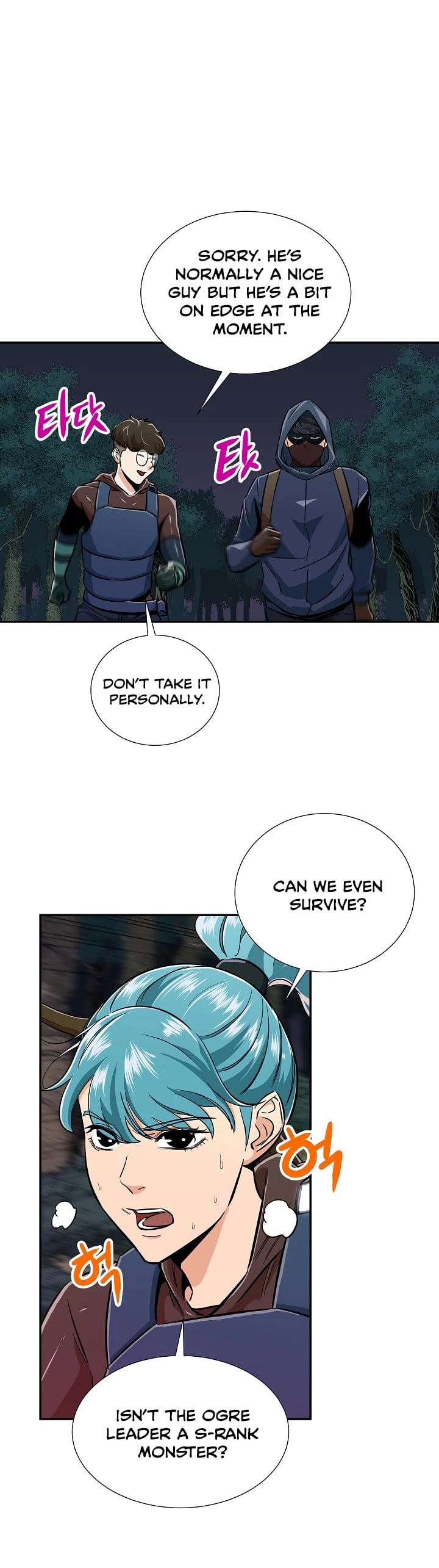 My Dad Is Too Strong chapter 14 - page 32