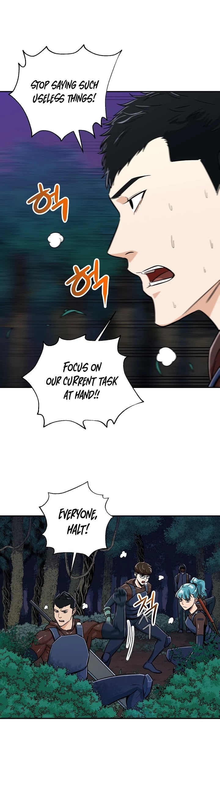 My Dad Is Too Strong chapter 14 - page 33