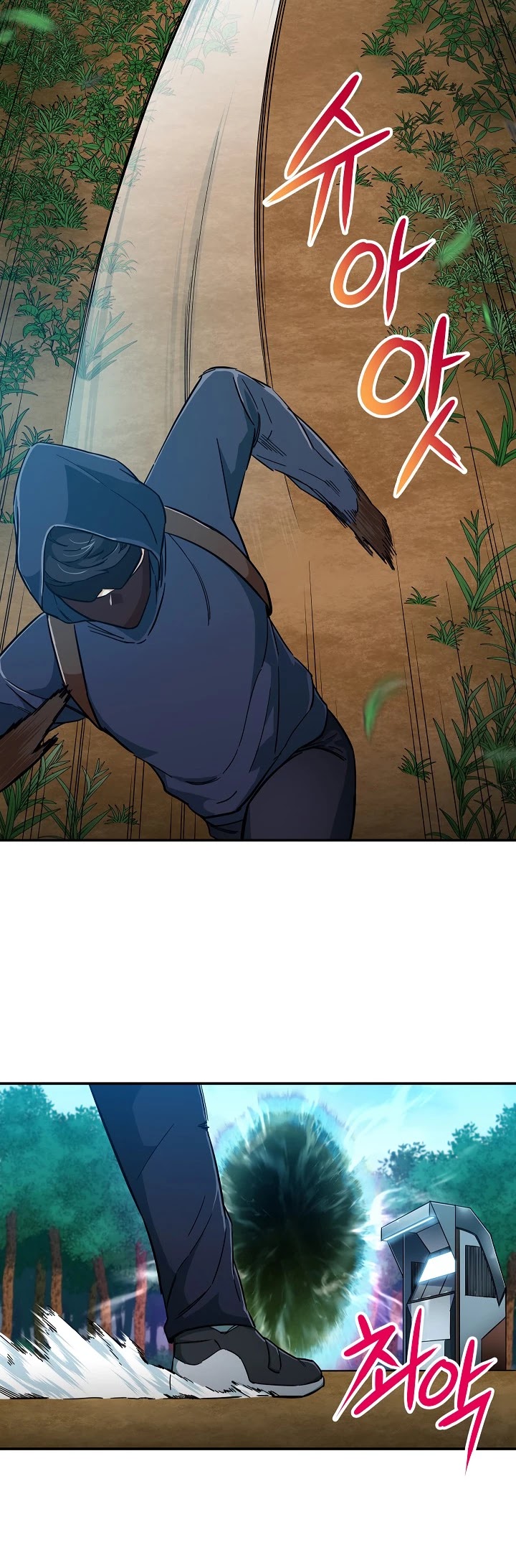 My Dad Is Too Strong chapter 14 - page 7
