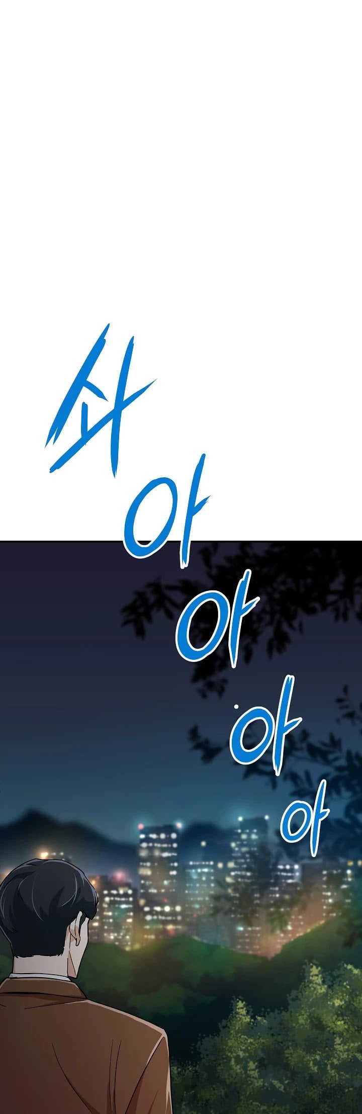 My Dad Is Too Strong chapter 13 - page 11
