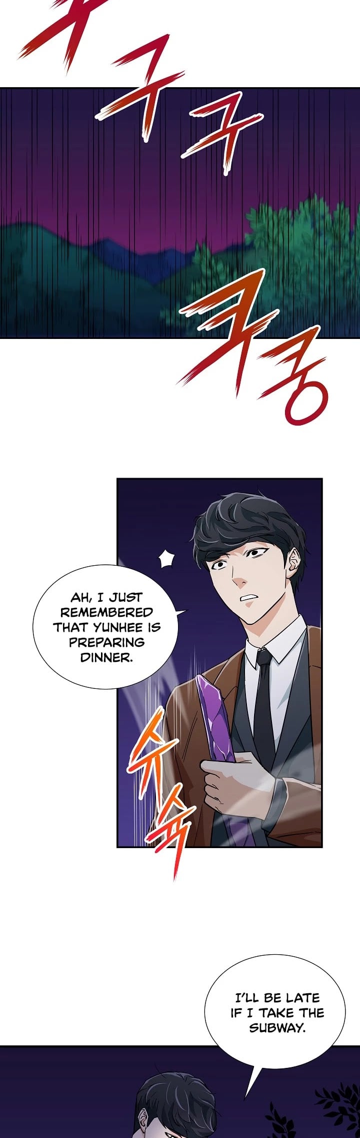 My Dad Is Too Strong chapter 13 - page 15