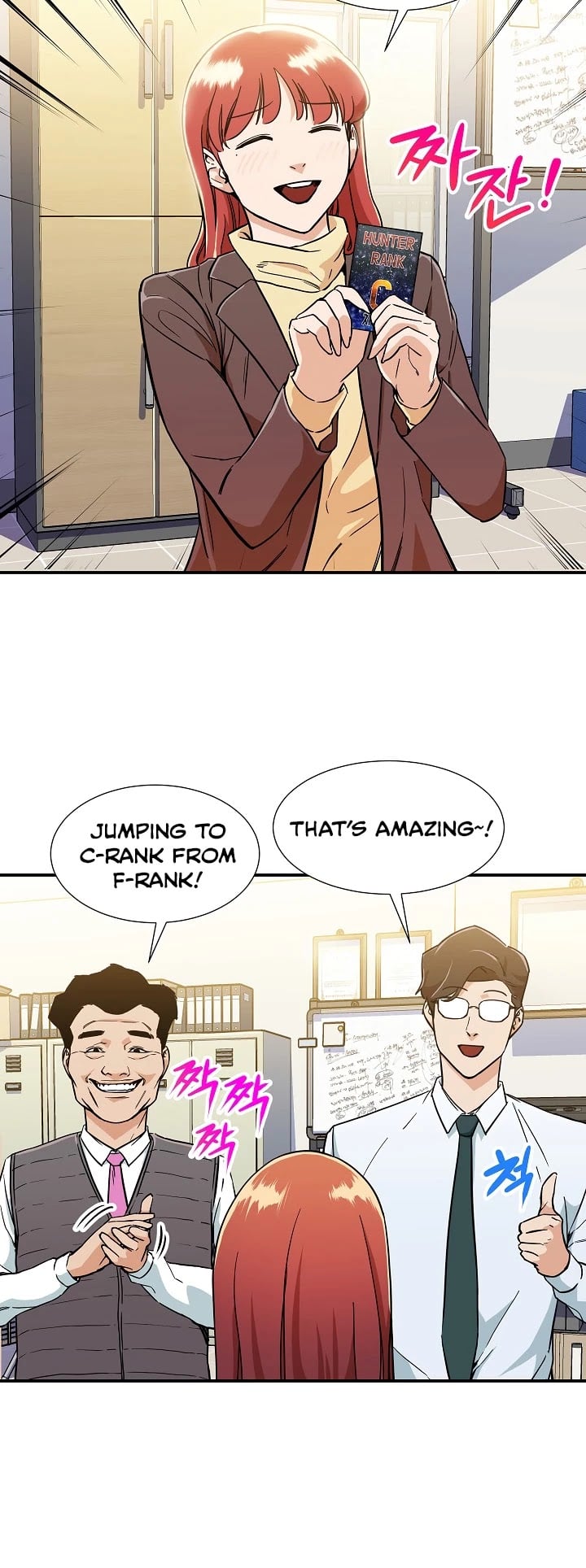 My Dad Is Too Strong chapter 12 - page 13