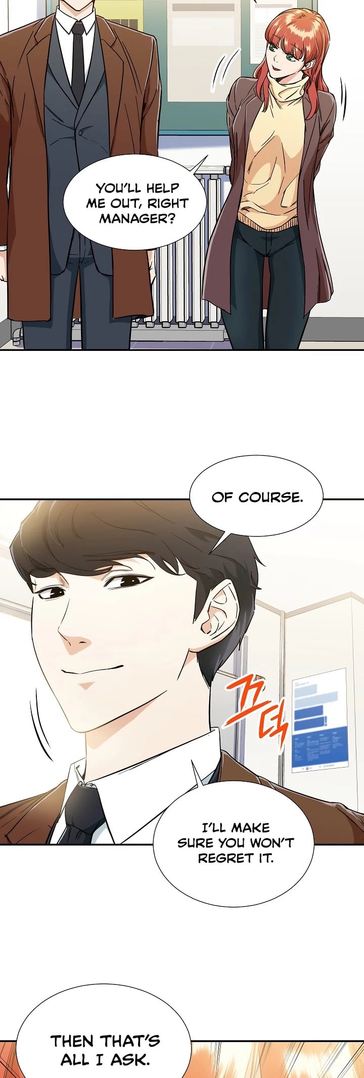 My Dad Is Too Strong chapter 12 - page 17