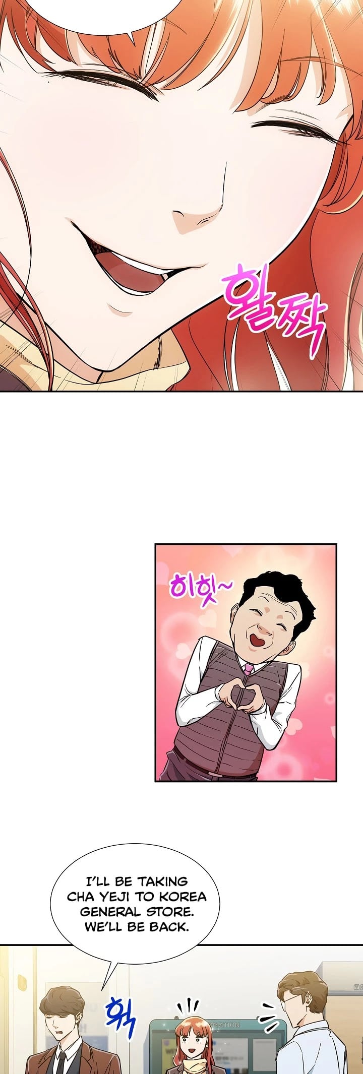 My Dad Is Too Strong chapter 12 - page 18