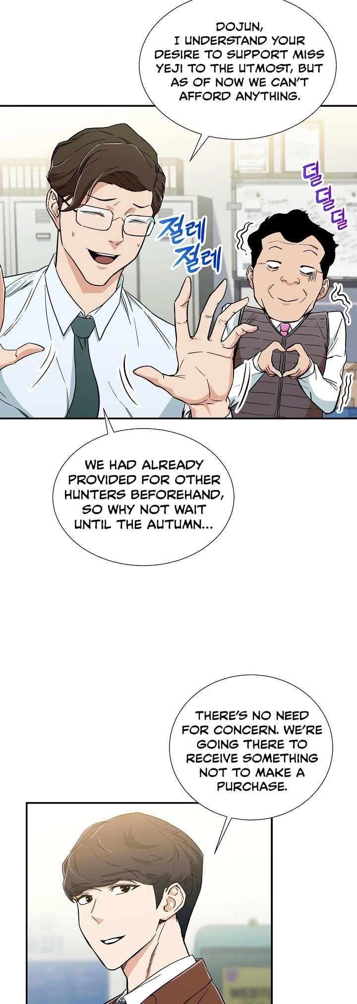 My Dad Is Too Strong chapter 12 - page 20