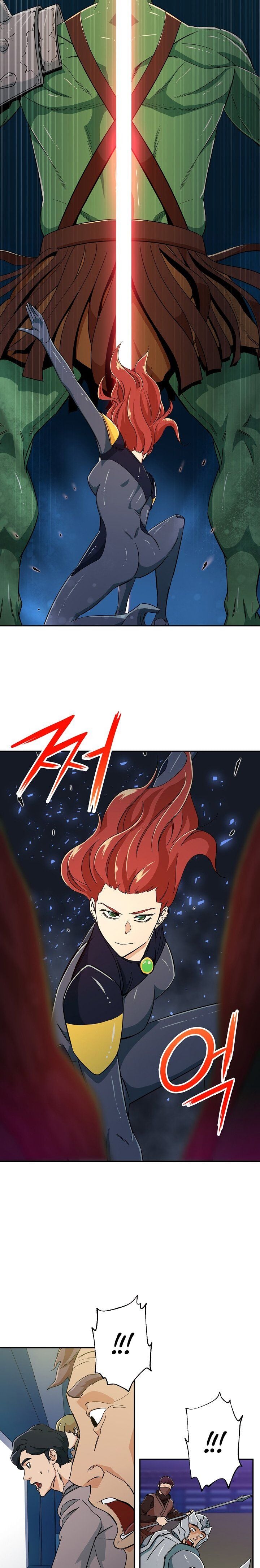 My Dad Is Too Strong chapter 11 - page 15