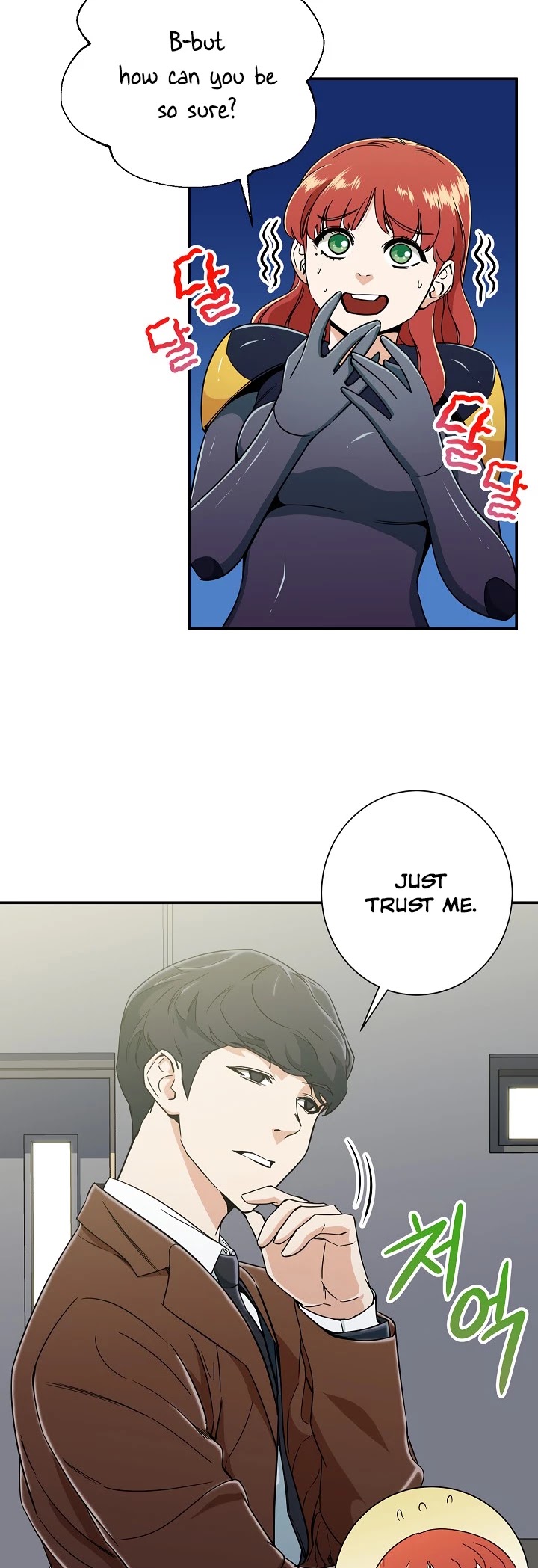 My Dad Is Too Strong chapter 10 - page 15