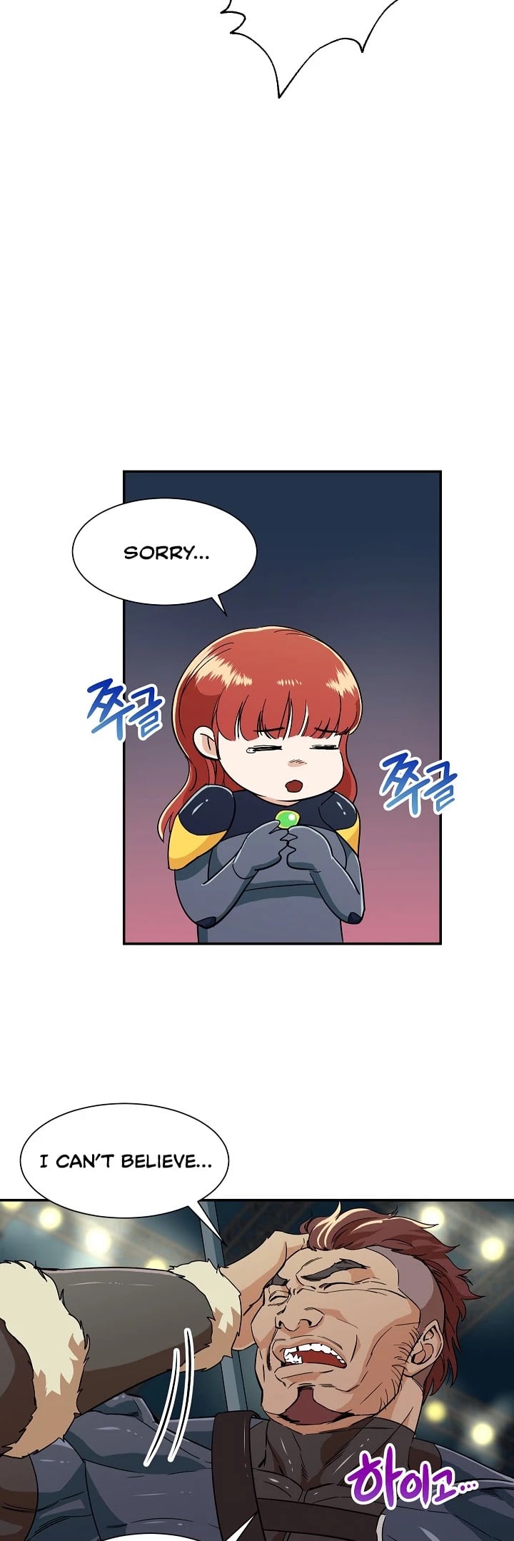 My Dad Is Too Strong chapter 10 - page 22