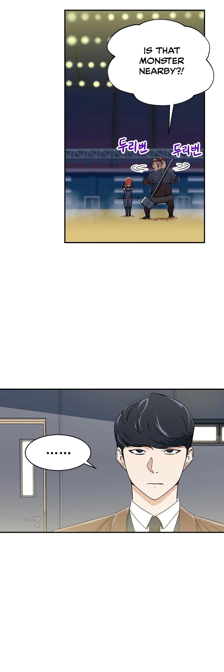 My Dad Is Too Strong chapter 10 - page 25