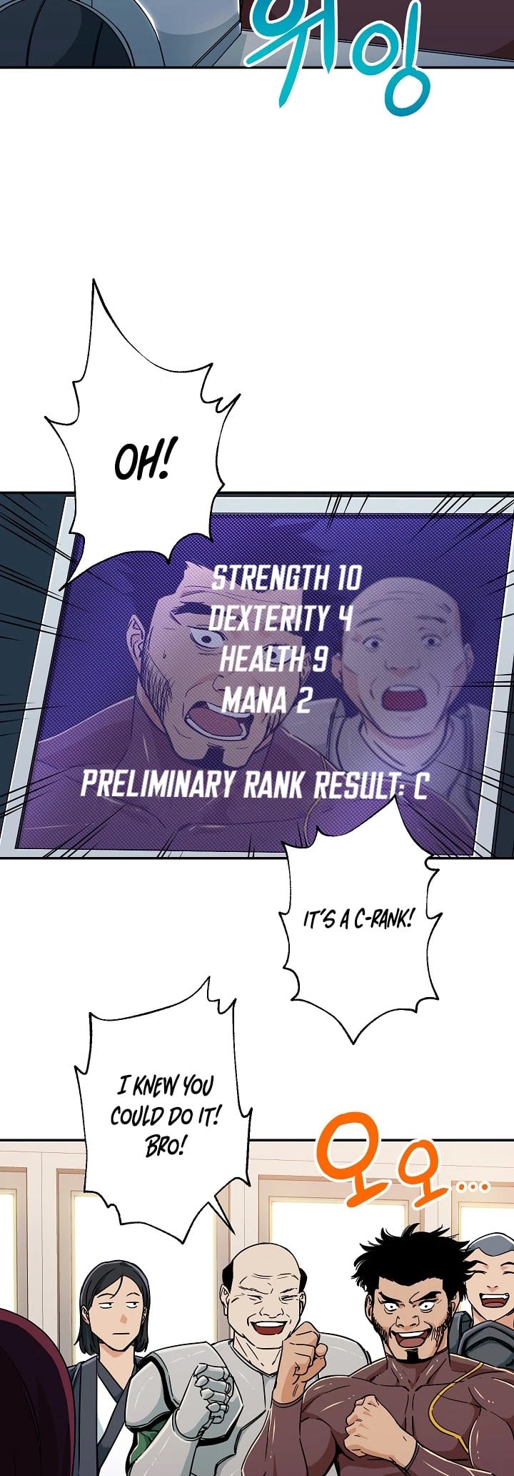 My Dad Is Too Strong chapter 10 - page 6