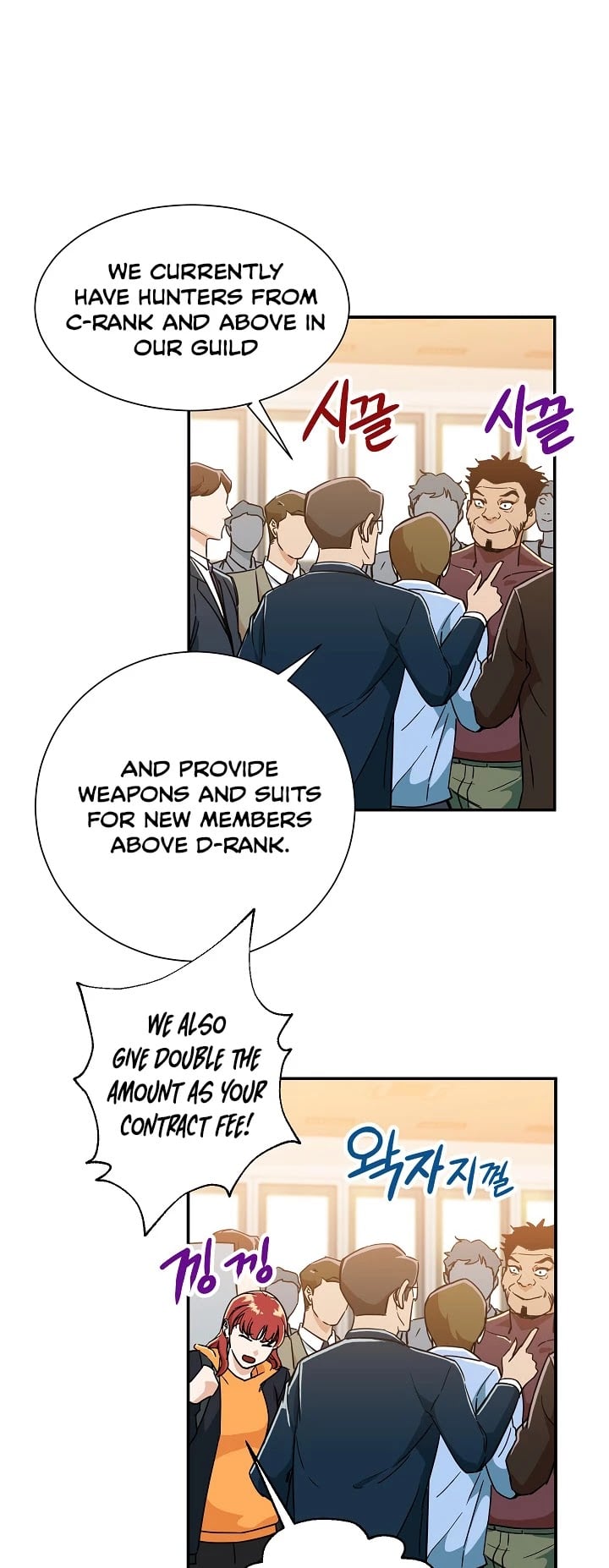 My Dad Is Too Strong chapter 10 - page 8