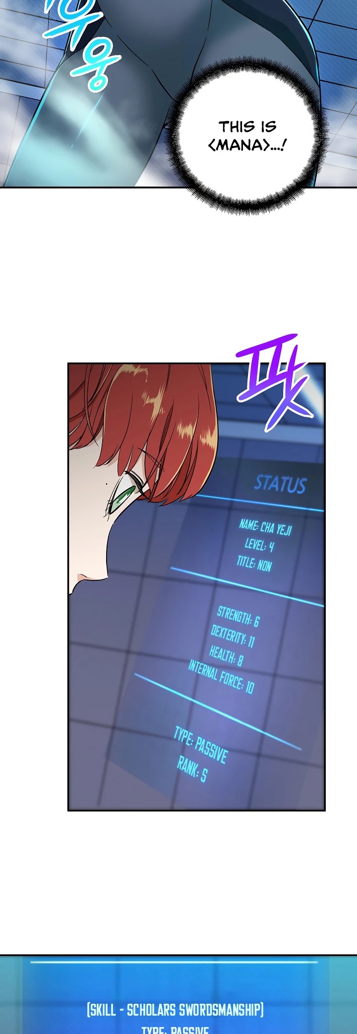 My Dad Is Too Strong chapter 9 - page 15