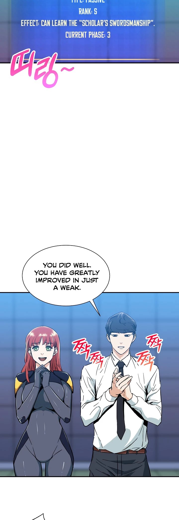 My Dad Is Too Strong chapter 9 - page 16