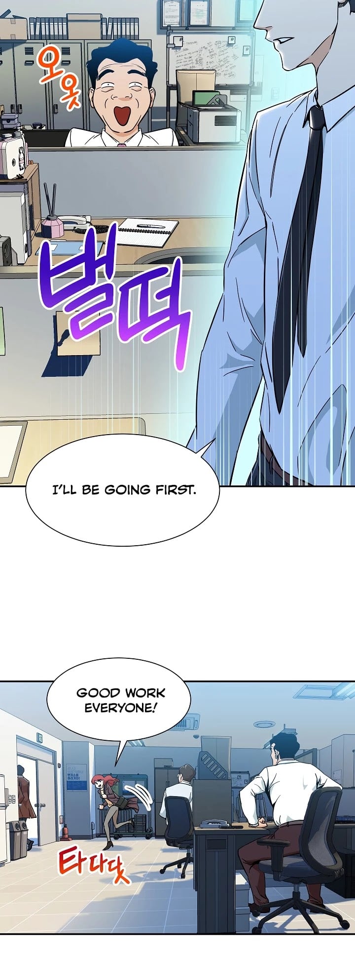 My Dad Is Too Strong chapter 9 - page 7