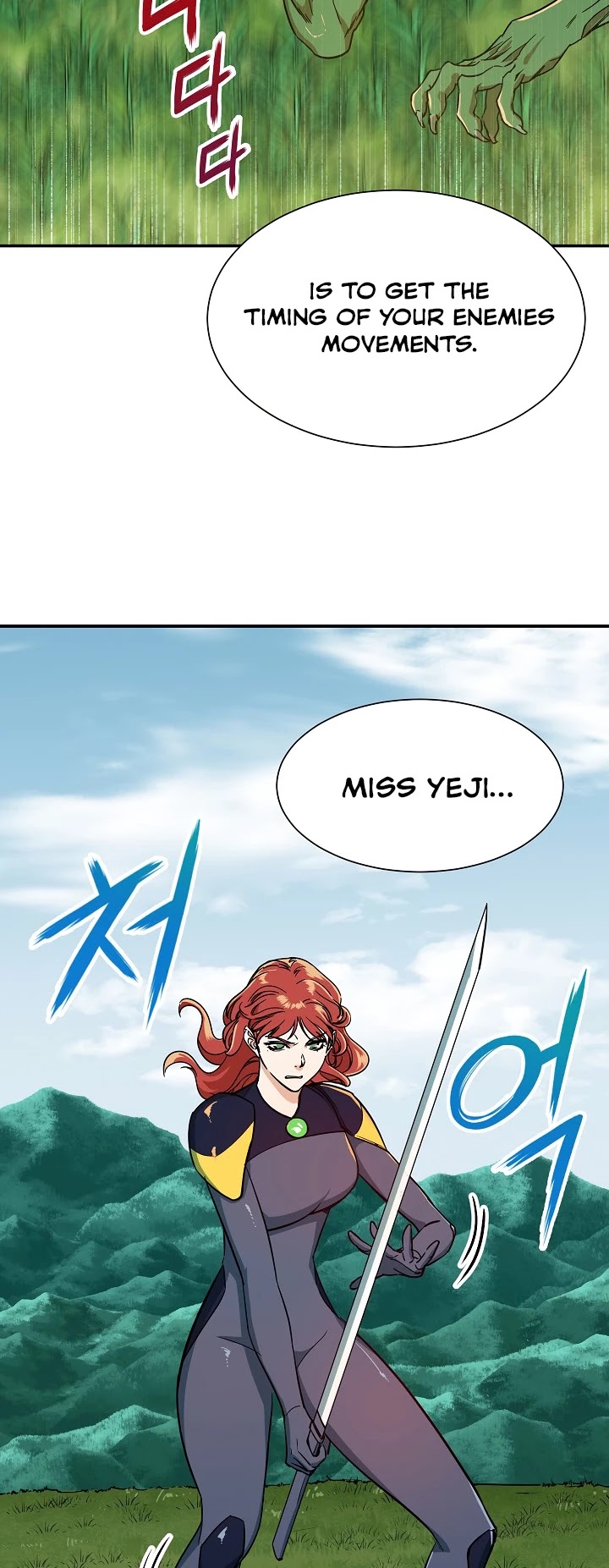 My Dad Is Too Strong chapter 6 - page 21