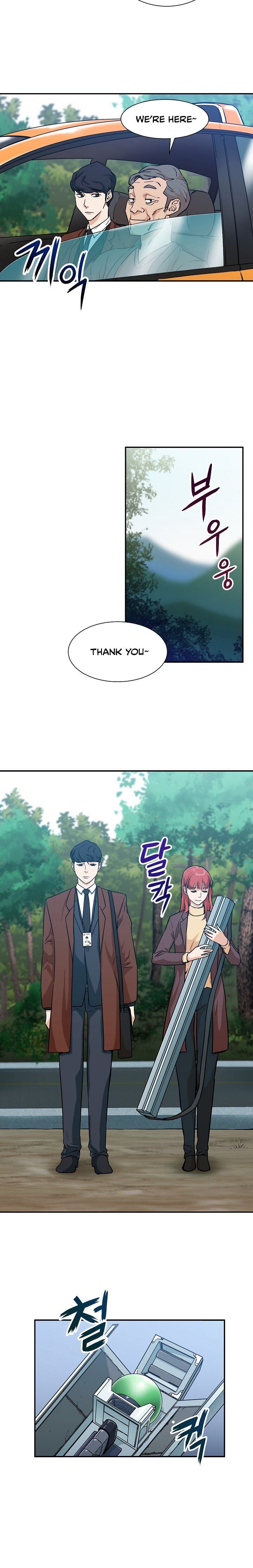 My Dad Is Too Strong chapter 4 - page 13