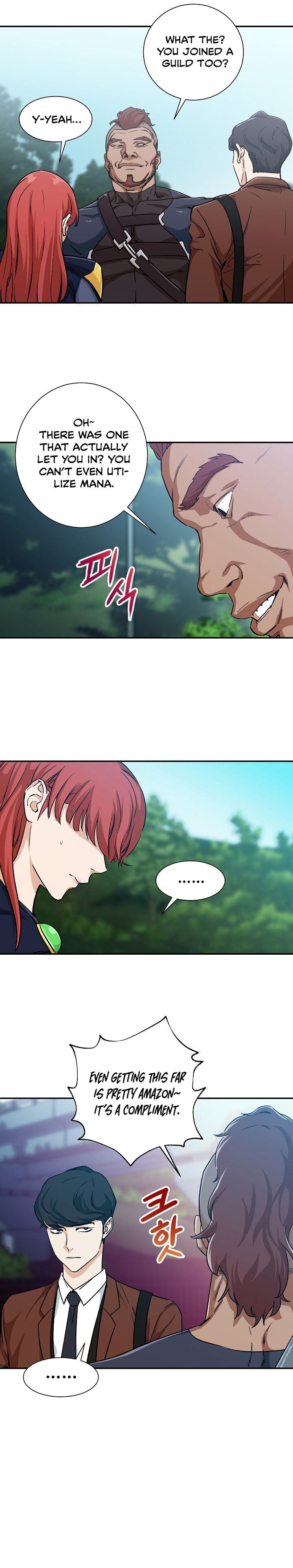 My Dad Is Too Strong chapter 4 - page 19