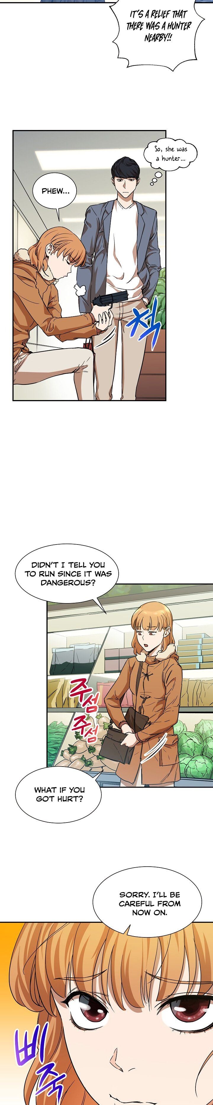 My Dad Is Too Strong chapter 3 - page 6