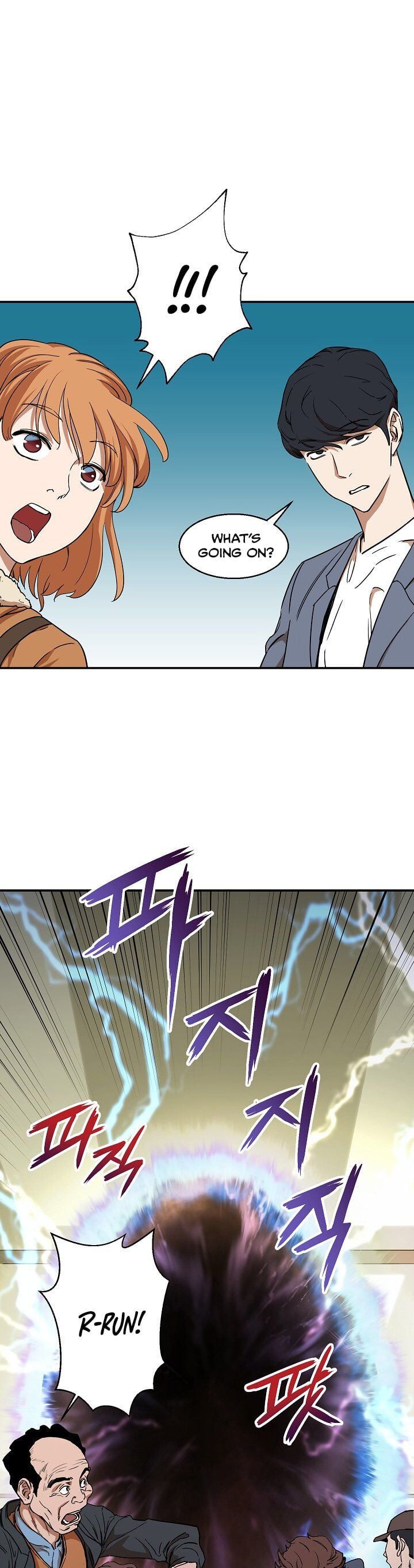 My Dad Is Too Strong chapter 2 - page 20