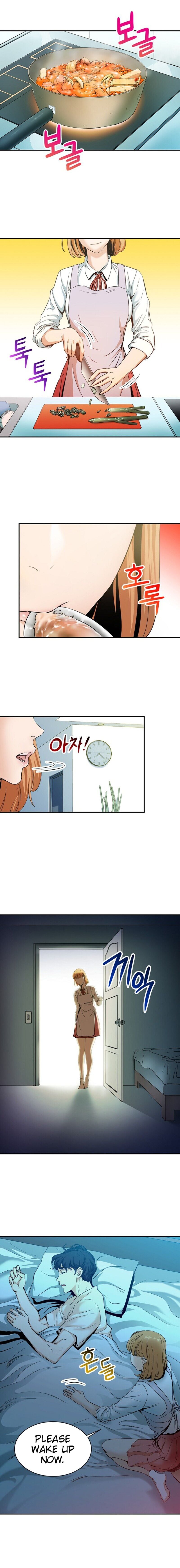 My Dad Is Too Strong chapter 1 - page 1