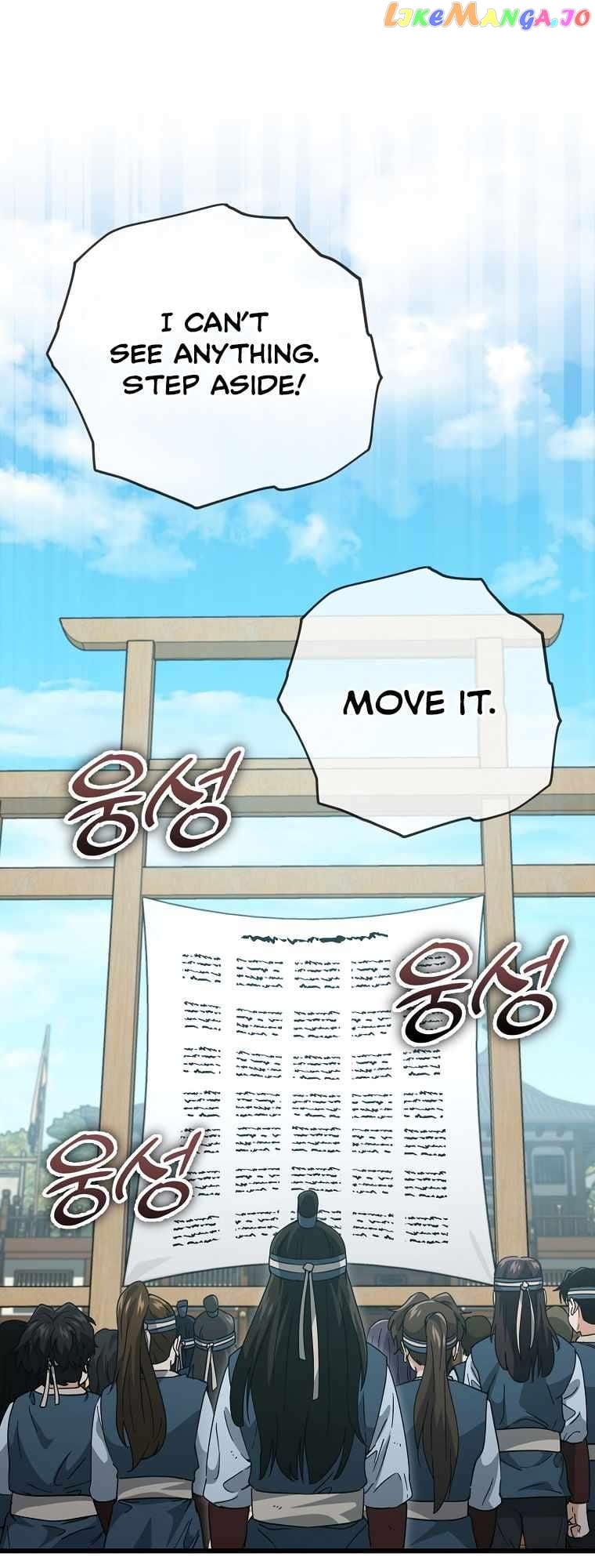My Dad Is Too Strong Chapter 145 - page 2
