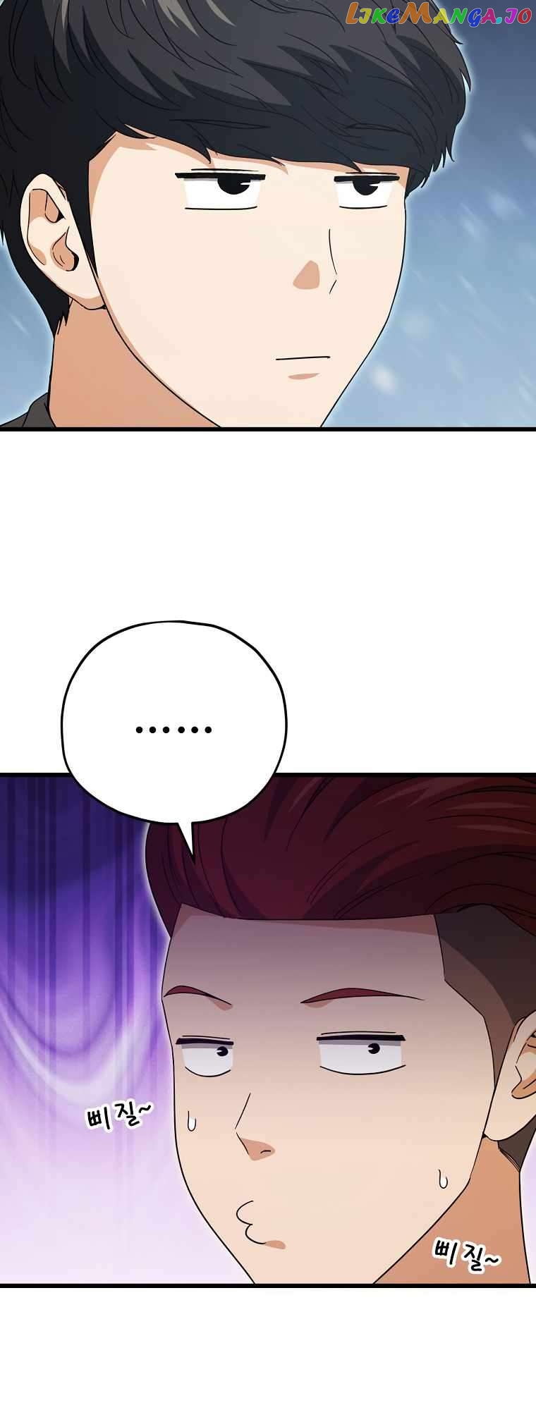 My Dad Is Too Strong Chapter 145 - page 61