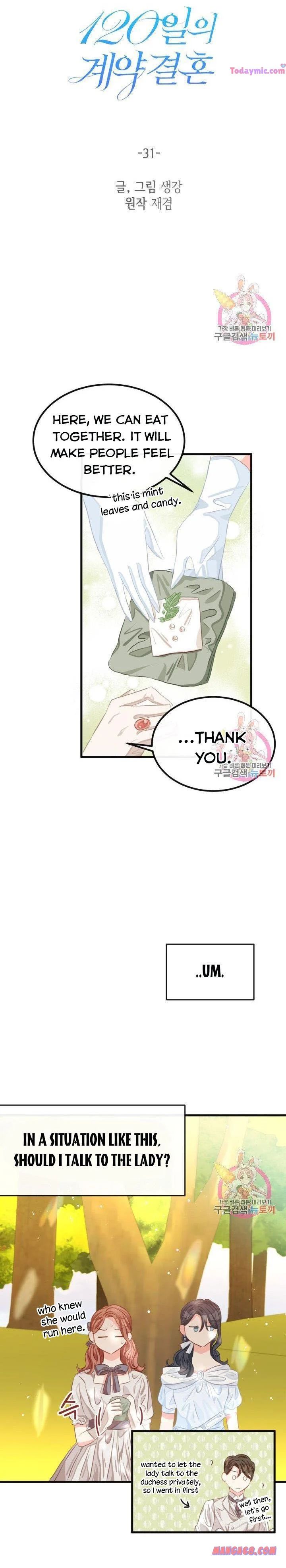 Married for 120 Days Chapter 31 - page 15