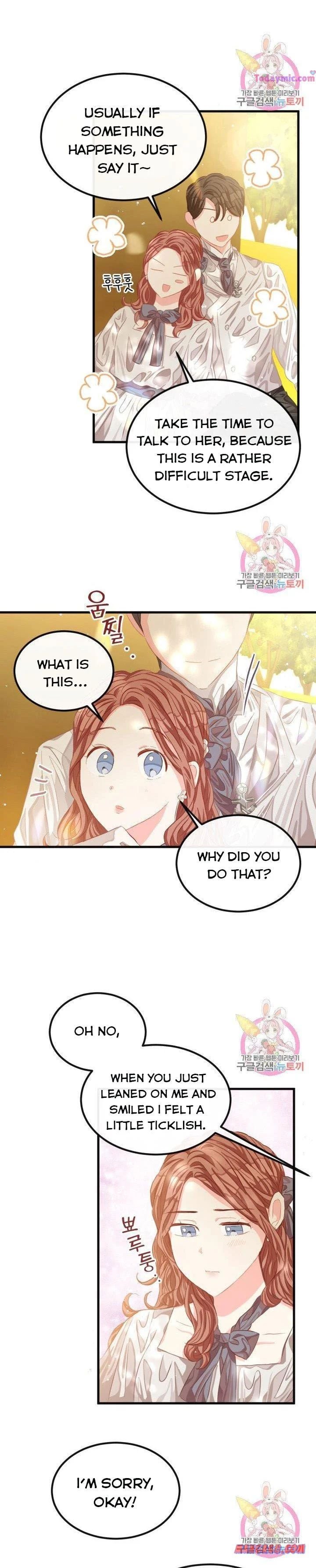 Married for 120 Days Chapter 31 - page 8
